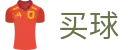 足球买球app下载 - 2026世界杯买球及数据统计官方入口